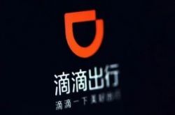 （6分钟科普）泰安市工厂咨询热线电话_哔哩哔哩-3